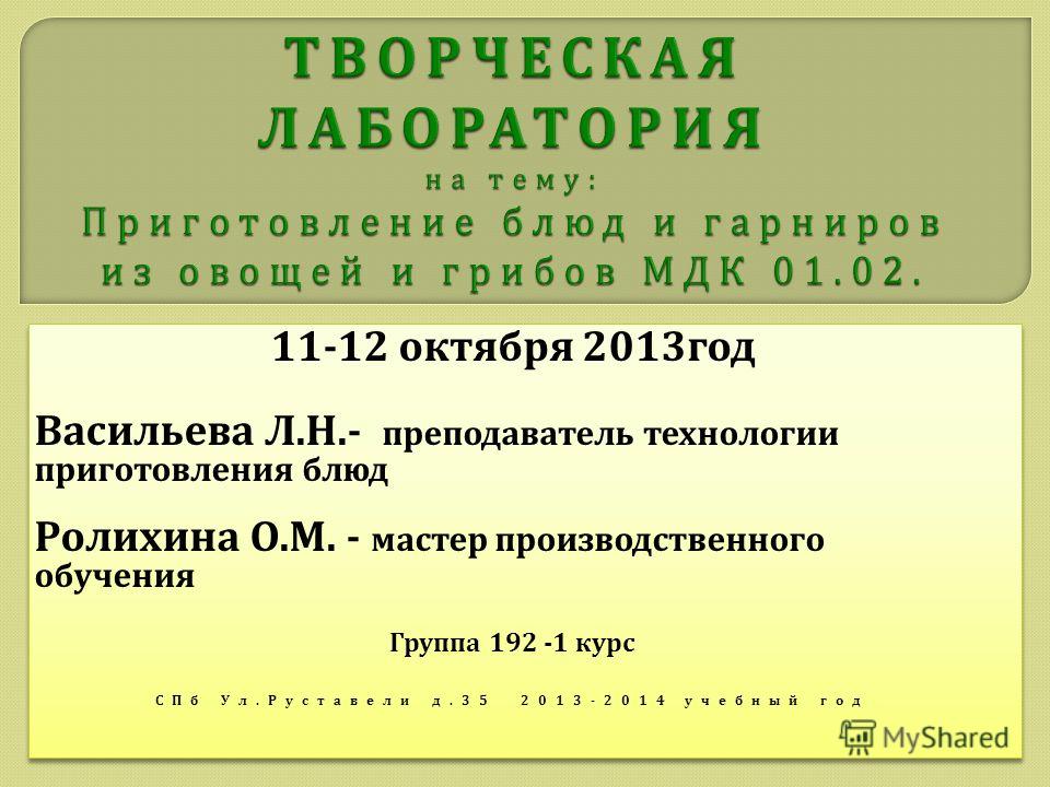 зразы кортофельные технология приготовления зразы кортофельные технология приготовления