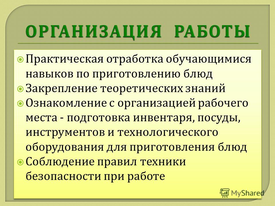 Игры готовим еду и украшаем