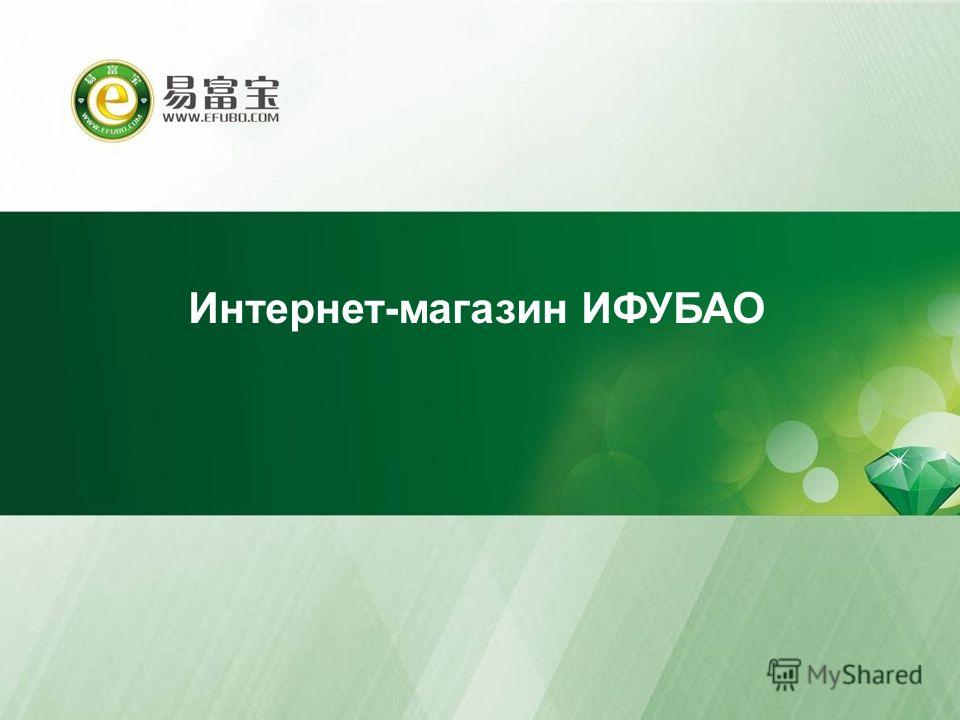 В Первом Магазине Цену Товара В Первом Магазине Цену Товара