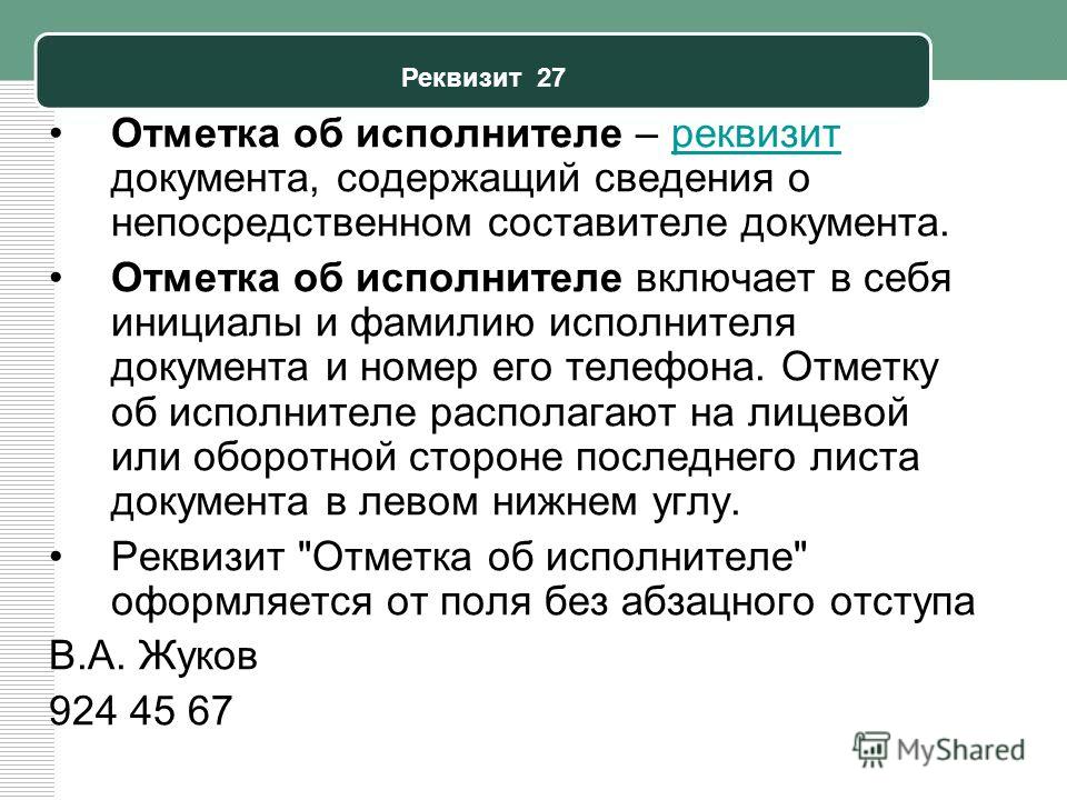 Цвет и его номер телефона Цвет и его номер телефона