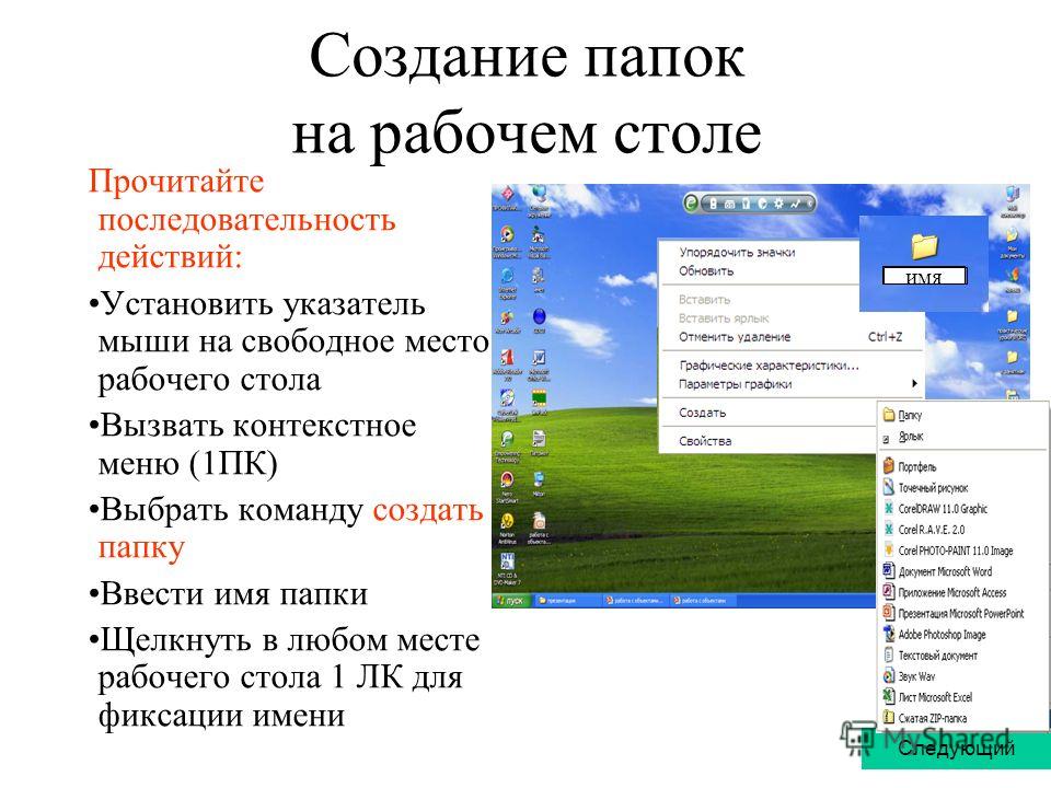 Поздравления невесте на свадьбу от свекрови трогательные Поздравления невесте на свадьбу от свекрови трогательные