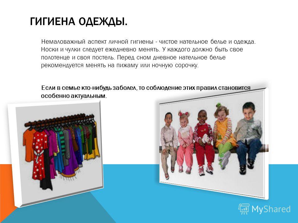Севиче блюда