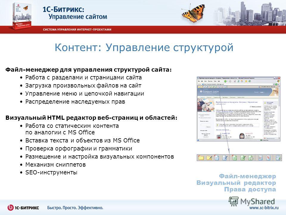 http://images.myshared.ru/5/495484/slide_6.jpg