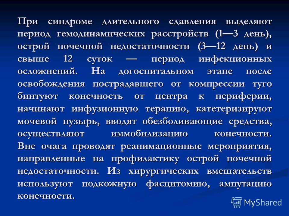 ингаляции соды от паразитов в легких ингаляции соды от паразитов в легких