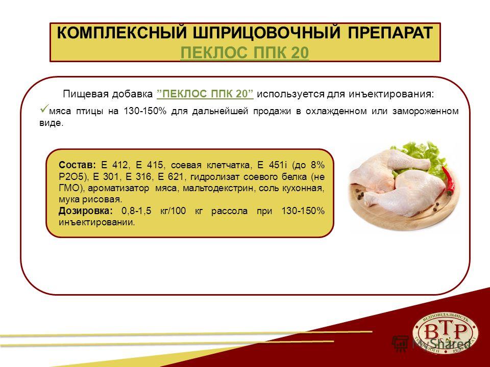 комплексный препарат от паразитов для человека комплексный препарат от паразитов для человека
