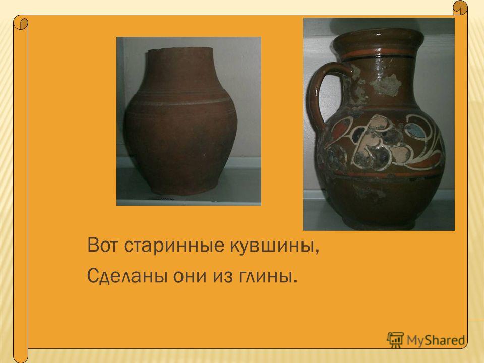 Кувшины как сделать из глины Кувшины как сделать из глины