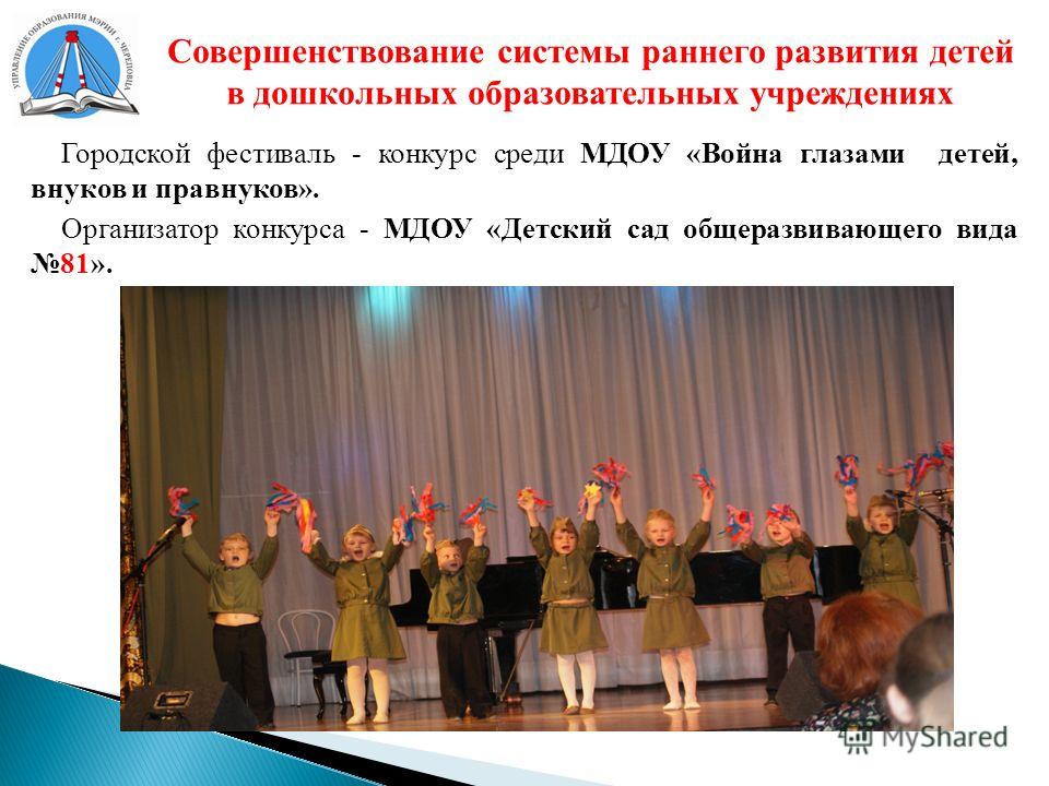 Об объектах культурного наследия (памятниках истории и) Массовая коммуникация и сфера общественных связей и отношений