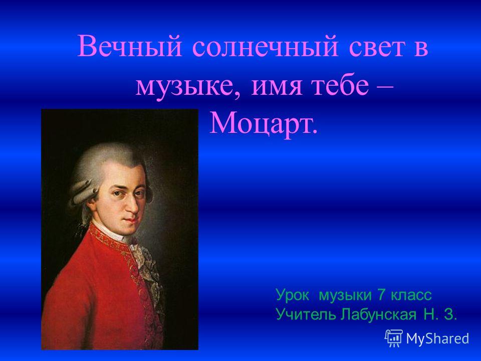 скачать именем музыку