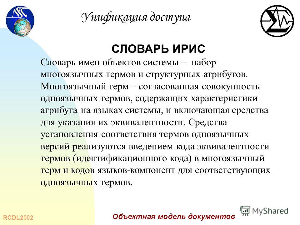 Не могу зайти в Skype решение простое! Модели с подиума и другие (со схемами и без,365 фоток)