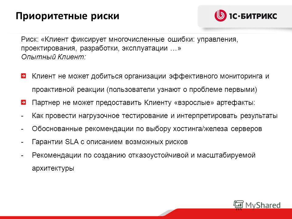 Дипломная работа по теме Интернет-сервис для создания визуального интерфейса системных служб хостинг-компании Дипломная работа по теме Интернет-сервис для создания визуального интерфейса системных служб хостинг-компании