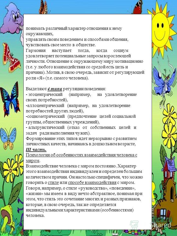 Абстрактное отношение что это Абстрактное отношение что это