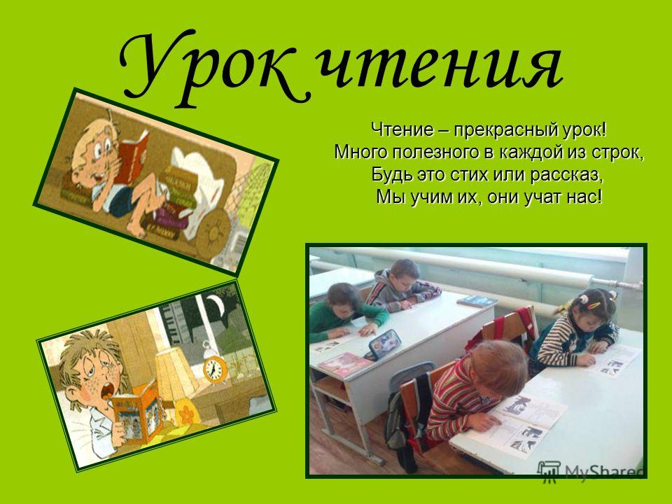 Стих на тему человек это Стих на тему человек это