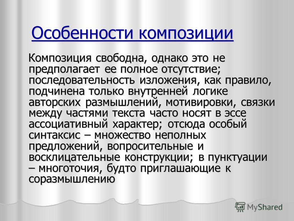 Изображение