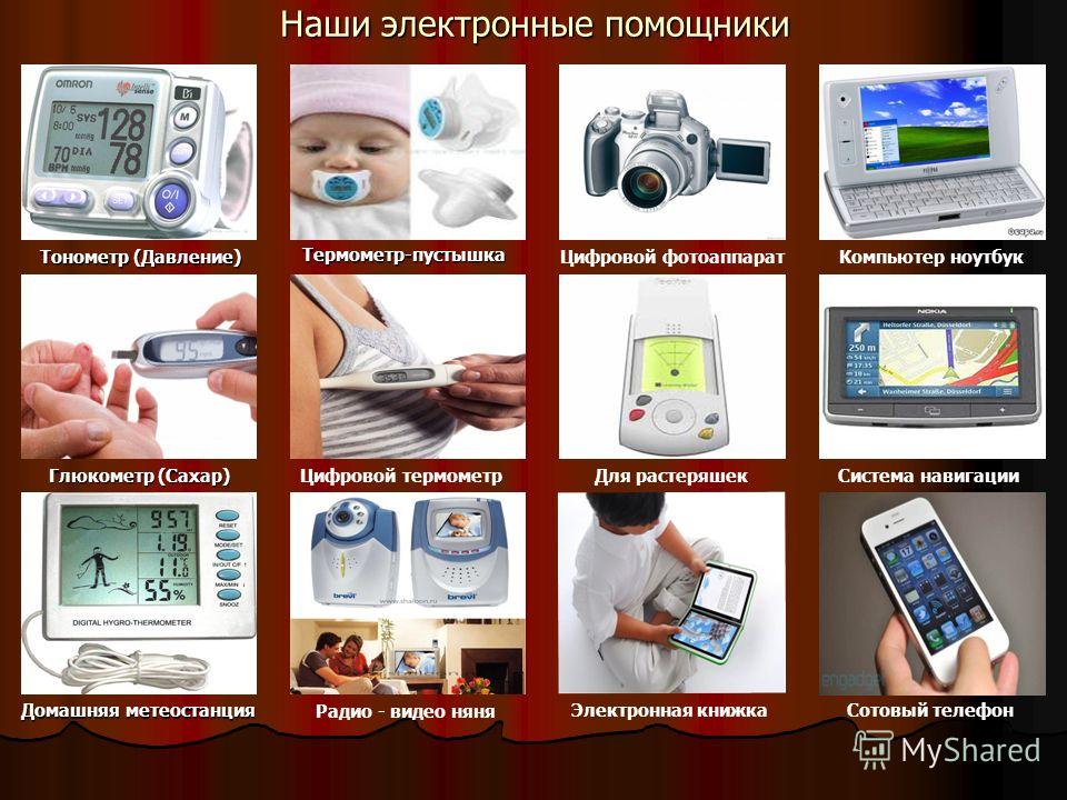 Работник картинки Работник картинки