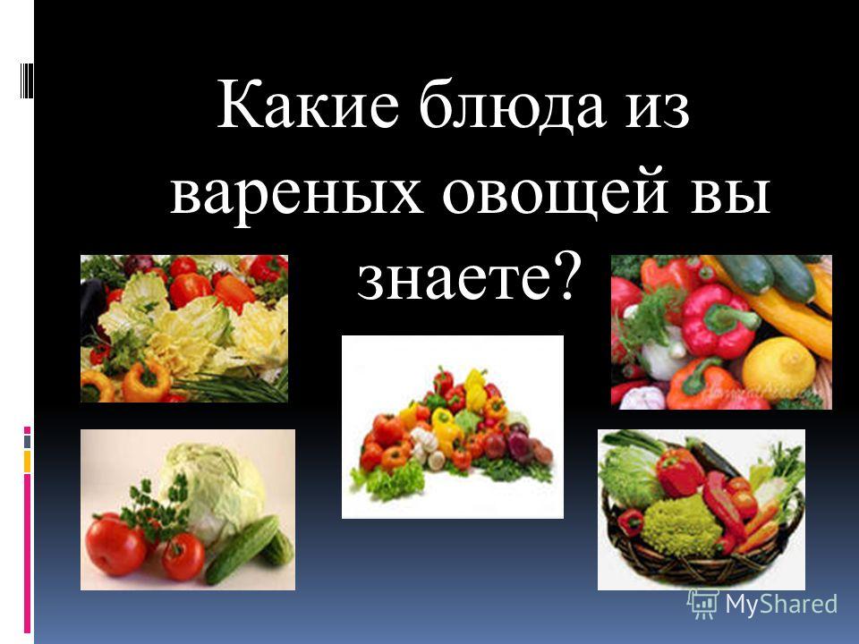 Жаренный кабачек