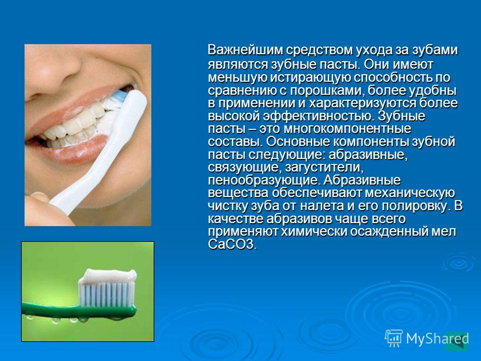 Как вязать большие косы спицами ЧУДО -КЛУБОК. РУ Как вывести краску с одежды - нехитрые способы