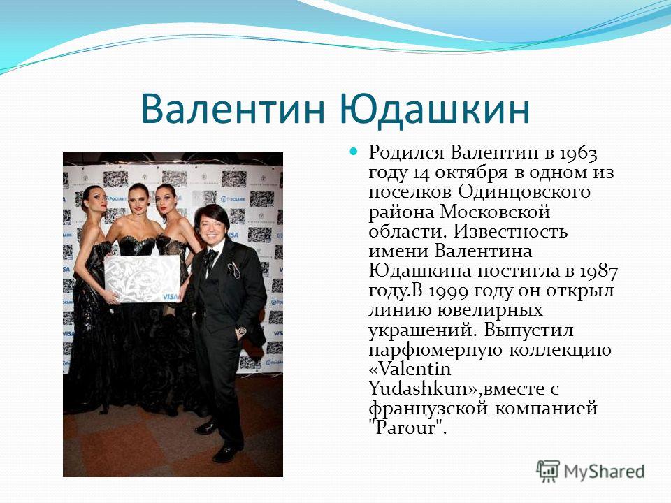 Бесплатно рисунок для модельеров бесплатно Бесплатно рисунок для модельеров бесплатно
