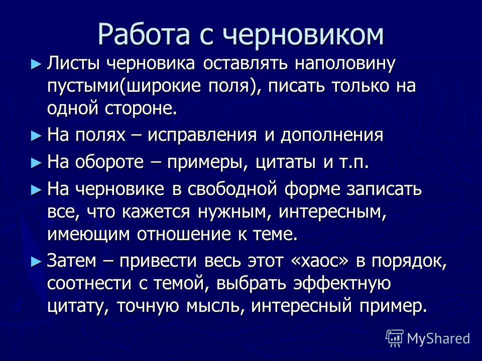 Как сделать сервер видимым в интернете css Как сделать голень прочнее Stoma Estetica