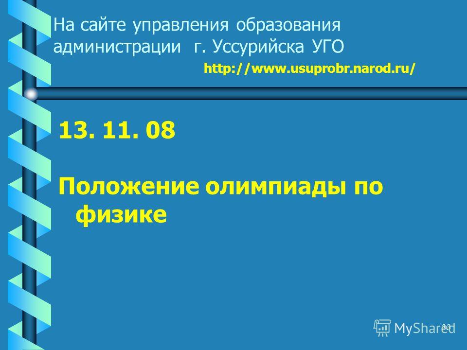 Новости дня на сегодня 1 канал