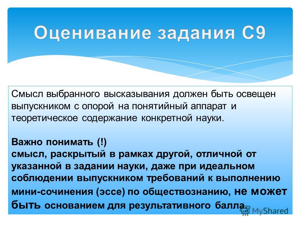 Детские прически на средние волосы - ТОП 1 День медика. Поздравить с праздником фармацевта » В аптеке