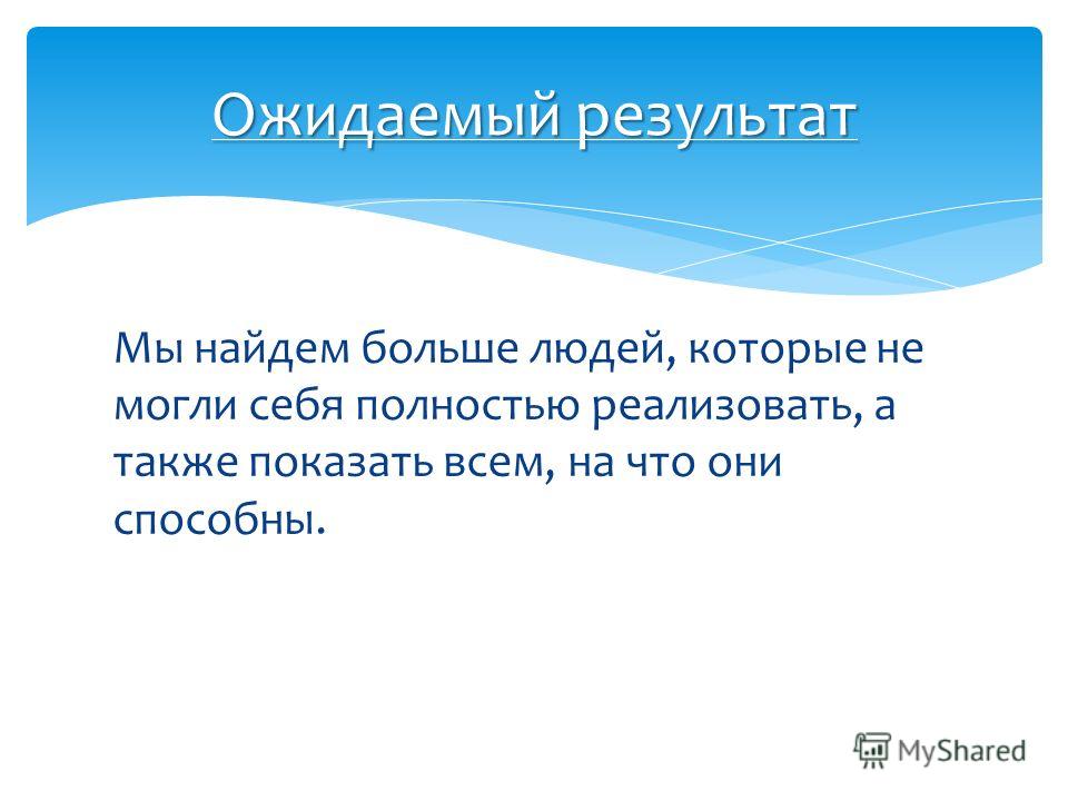 Итоги конкурса территория детства Итоги конкурса территория детства