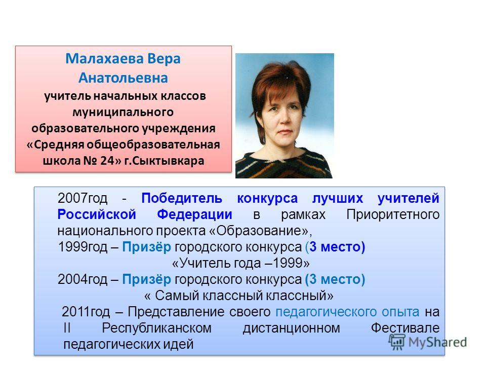 Администрация Каменского района - В центре SMS-поздравления 7 мая - День защитника Отечества: смс