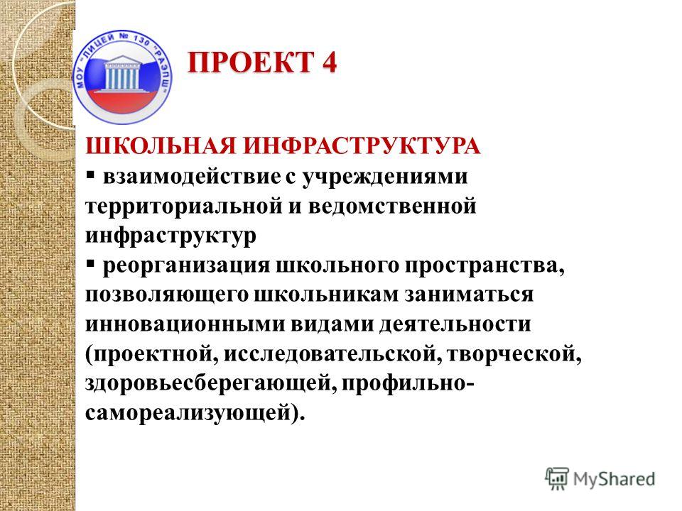 Оригинальный сценарий для свидетельницы Оригинальный сценарий для свидетельницы