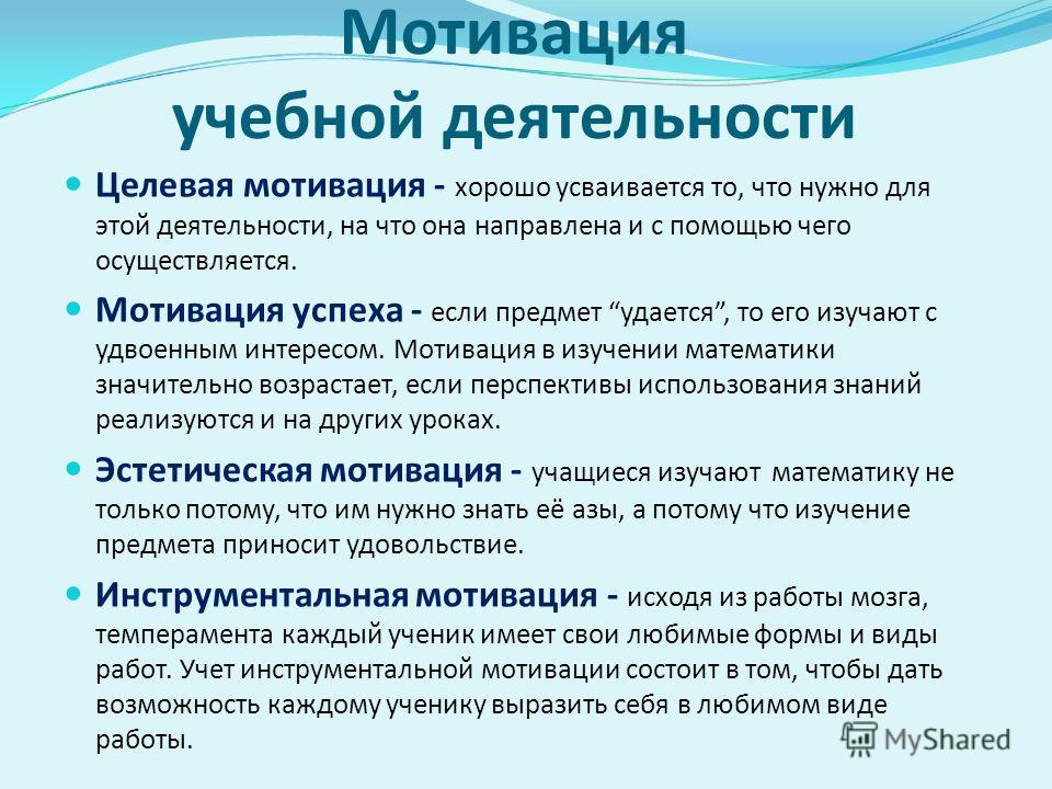 Курение горячие учитель знает что лучший способ мотивировать своих студентов учиться гораздо лучше