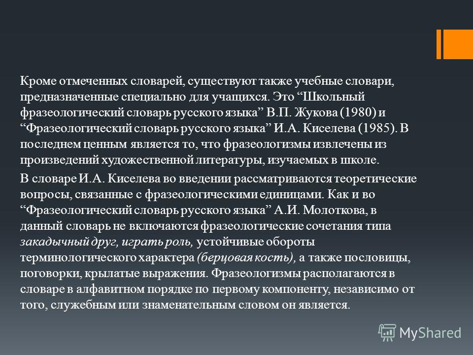Пословицы Пушкина - все пословицы в одном месте Ответы Какие пословицы и поговорки Пушкина вы знаете?