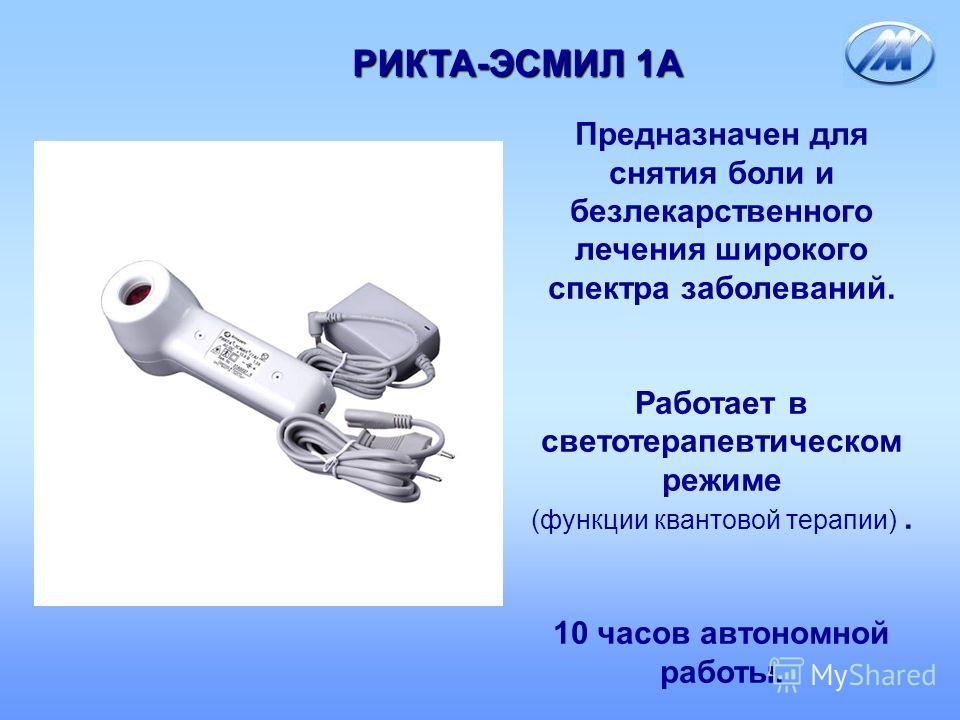 снятие боли при лечение остеохондроза по снятие боли при лечение остеохондроза по