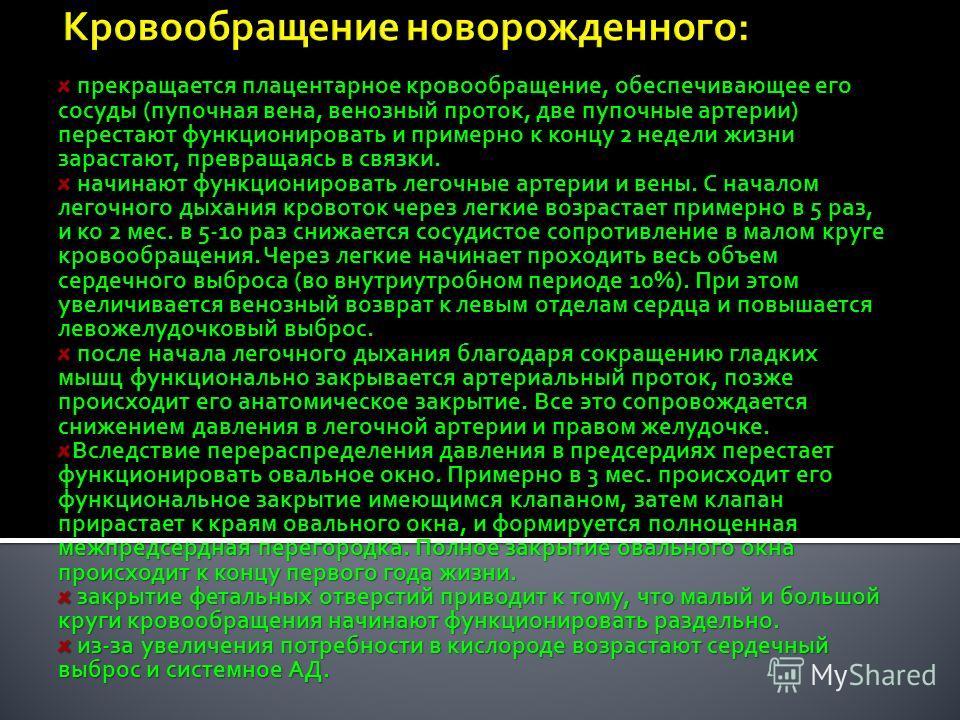 Симптомы варикоза у мужчин