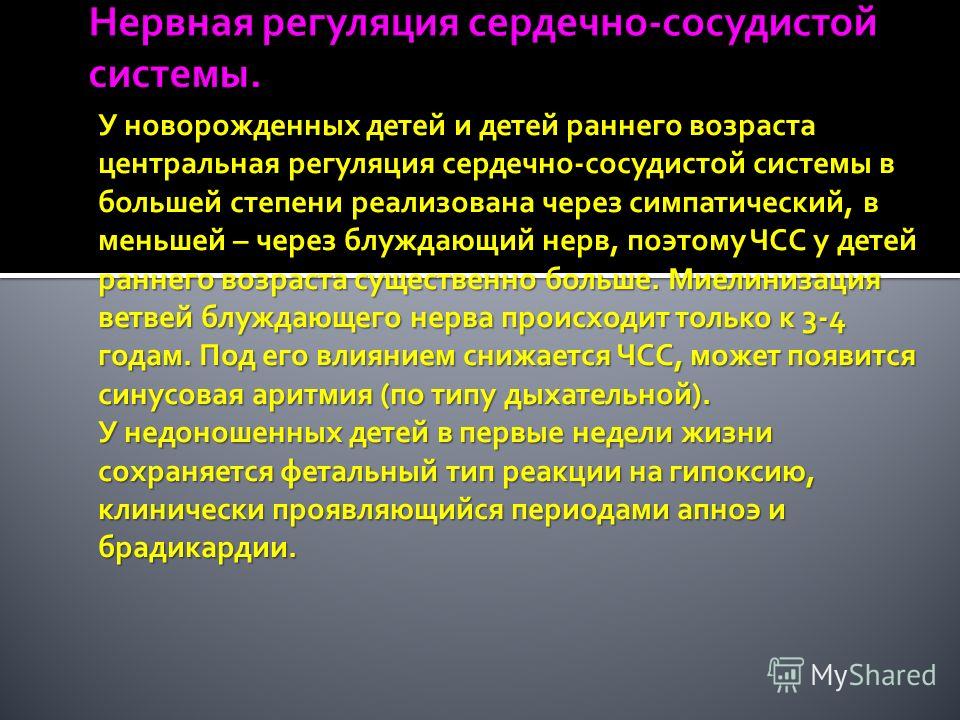 Какие питательные вещества поступают в печень по воротной вене