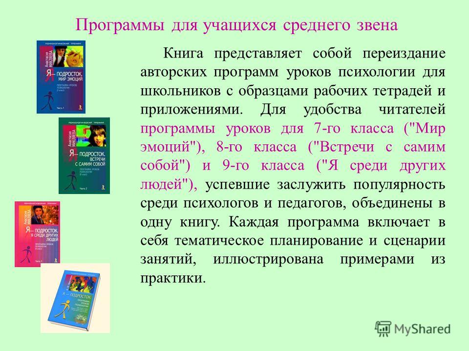 epub сырку пк истории