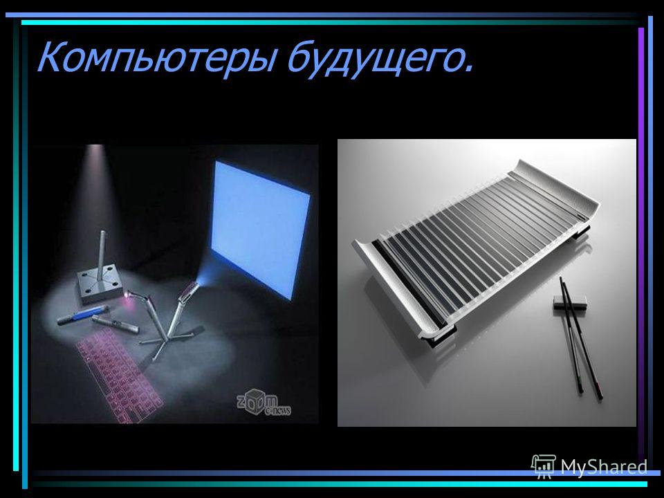 http://images.myshared.ru/5/499126/slide_9.jpg