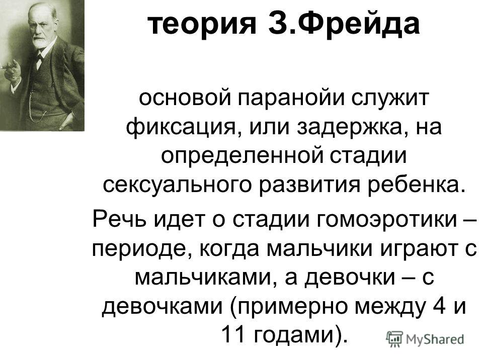 как предложить минет Курский Форум