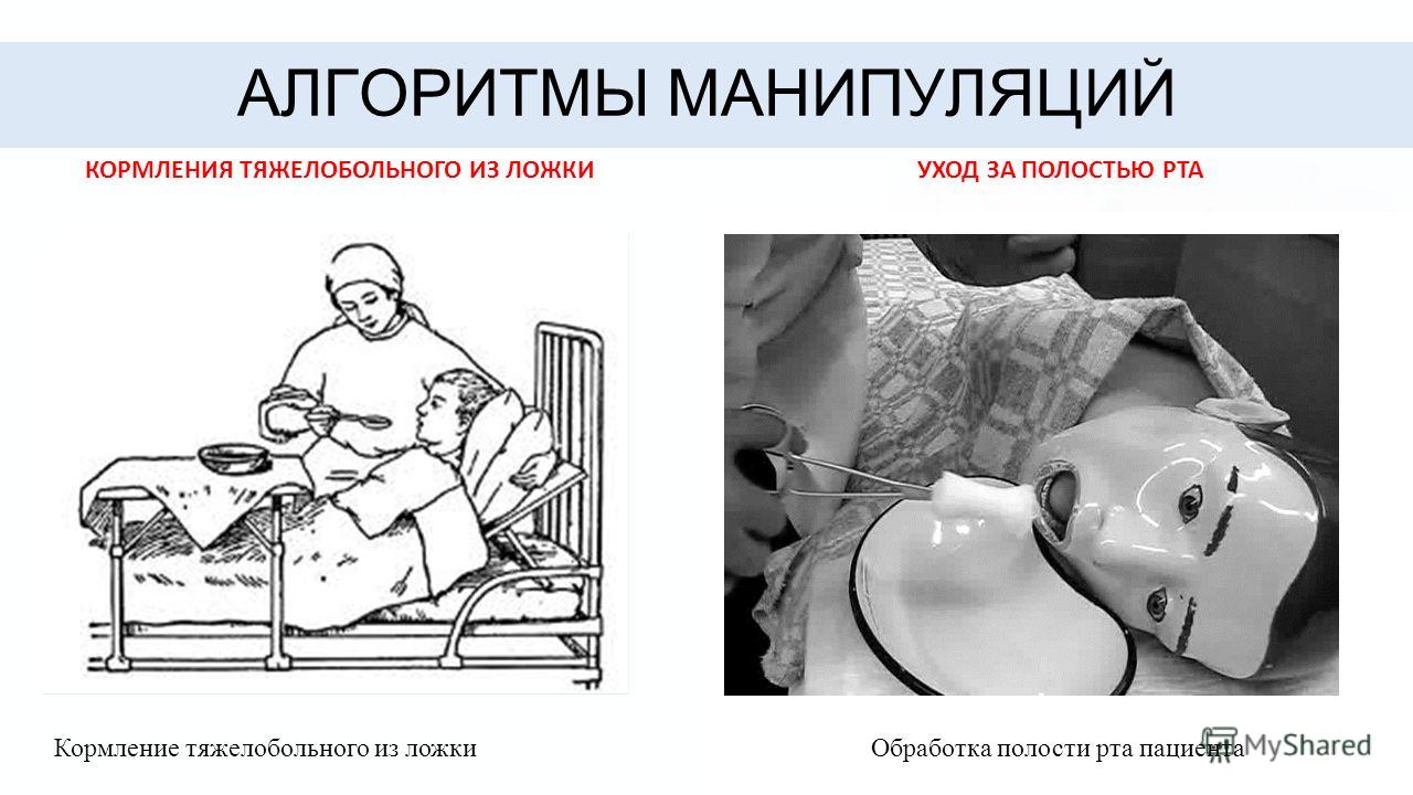Герпес при беременности симптомы и лечение Герпес на губах при беременности в разных триместрах и как его