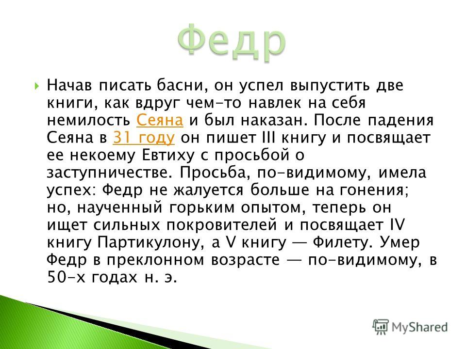 Физика 10 класса классический курс читать онлайн