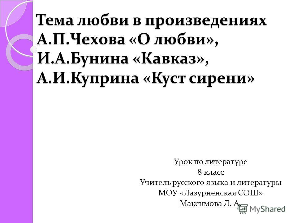 Изображение