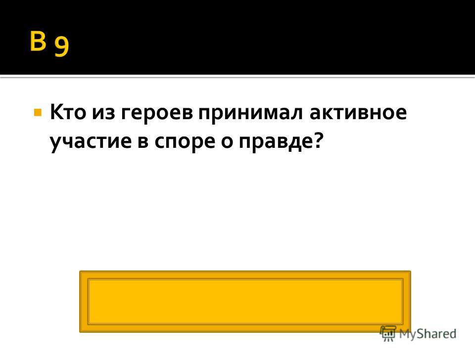 Быть блондинкой и при этом лечить волос
