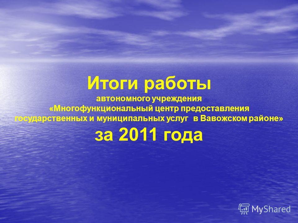 Перечень документов для регистрации купли продажи земельного участка 2018