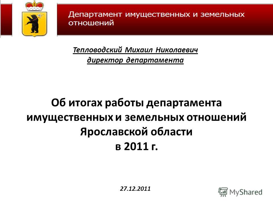 Выпускная работа по программе Практические вопросы реализации государственной политики в области энергосбережения и повышения. Выпускная работа по программе Практические вопросы реализации государственной политики в области энергосбережения и повышения.