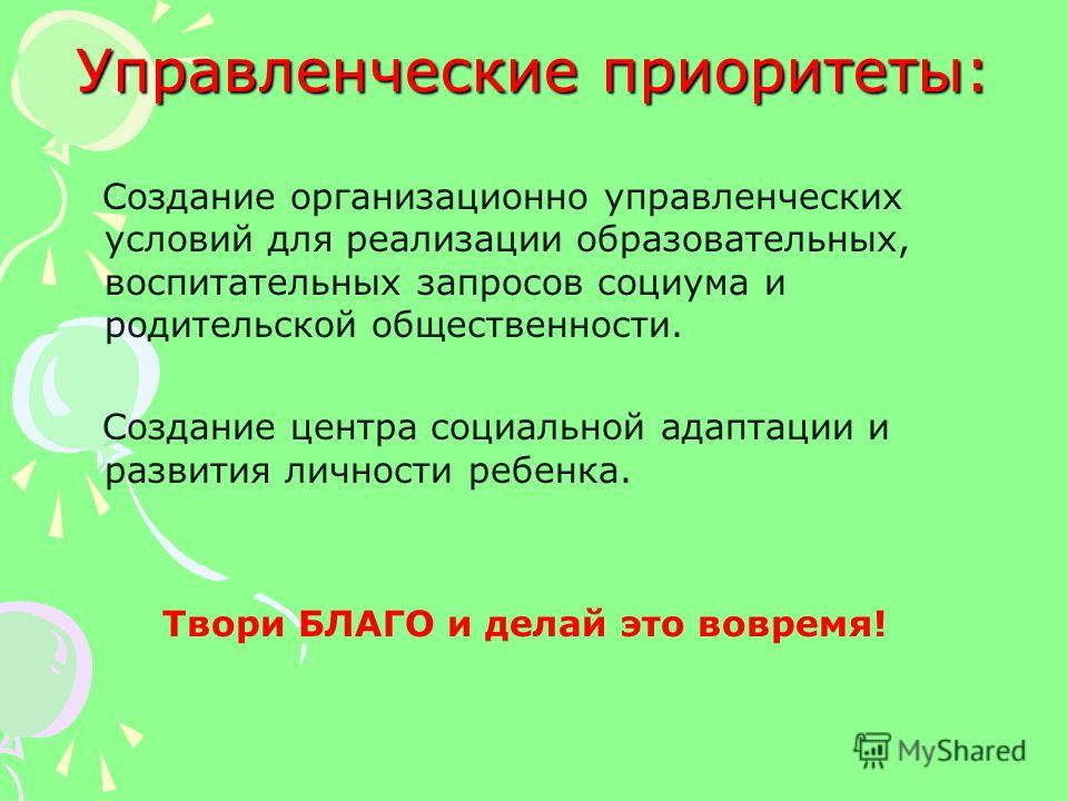Волшебный сундучок из старых открыток. Мастер-класс с пошаговыми фото Беларусь - Каталог организаций : открытки