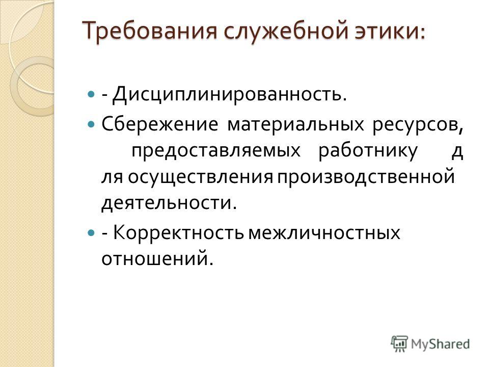 Презентацию на тему фази місяця
