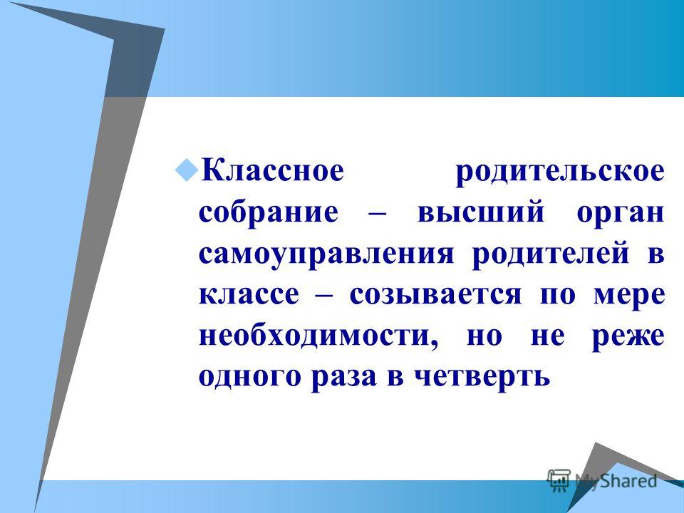 Переделанные песни для поздравления на свадьбу современные Переделанные песни для поздравления на свадьбу современные