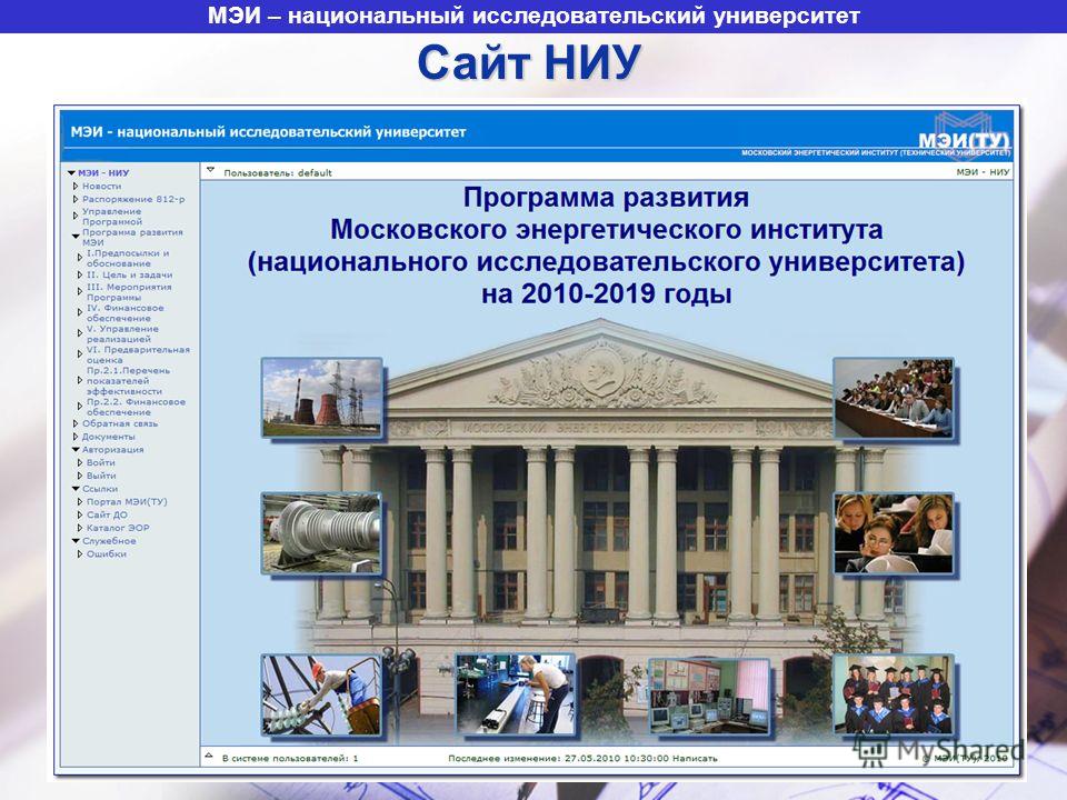 Электронная библиотека мэи