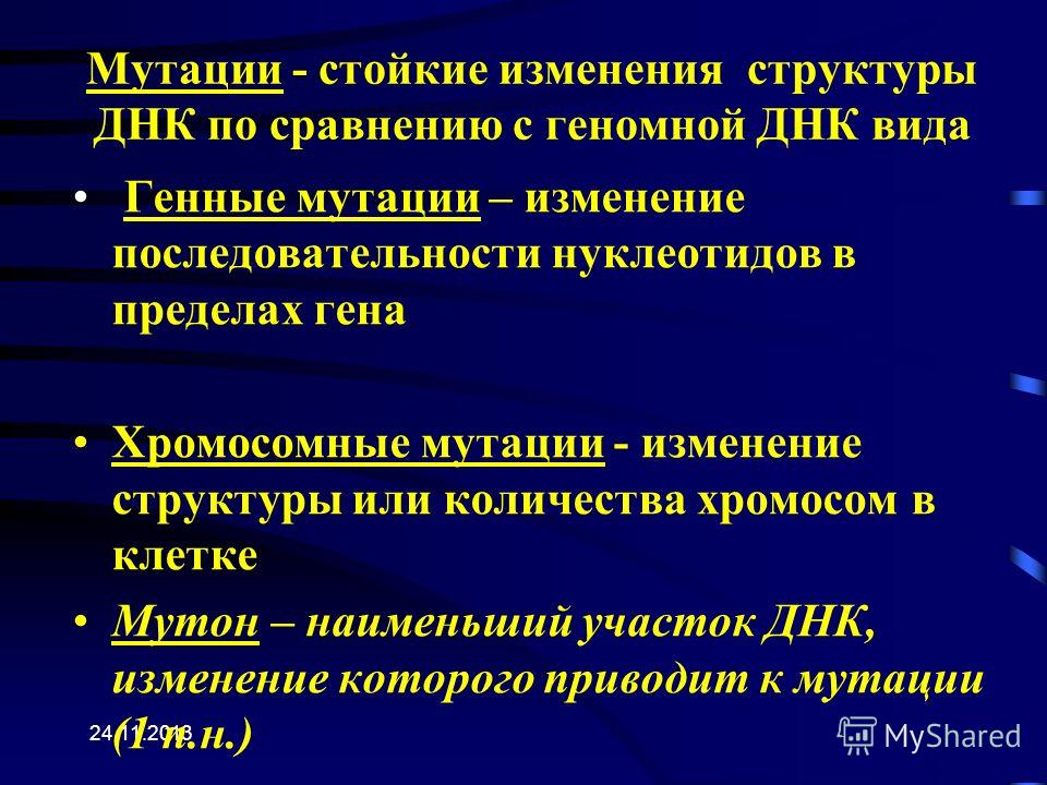 Электрофорез в домашних условиях на ухо Электрофорез в домашних условиях на ухо