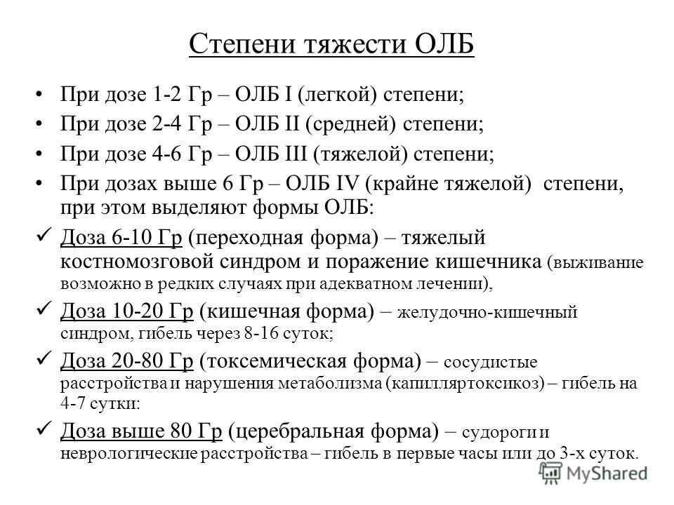 скачать 1 доза 2 судьбы
