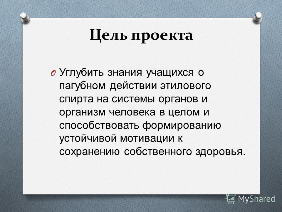 Лекарственные препараты от алкоголизма и их стоимость