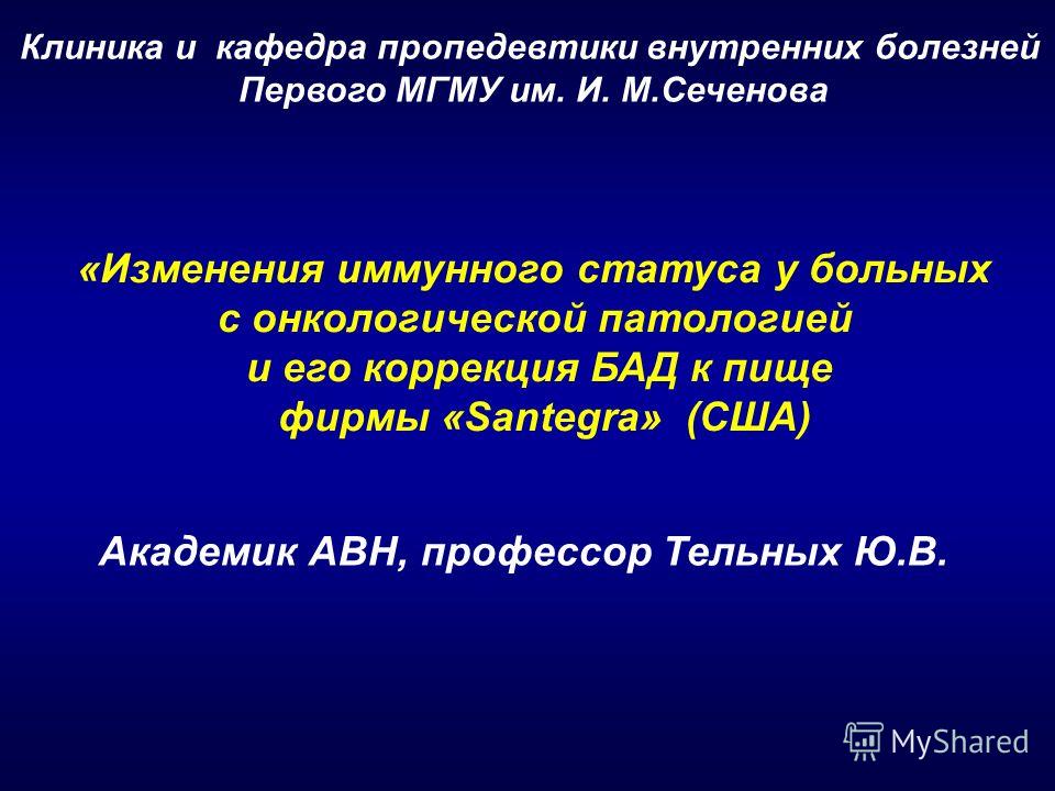 Мед клиника рыбацкое