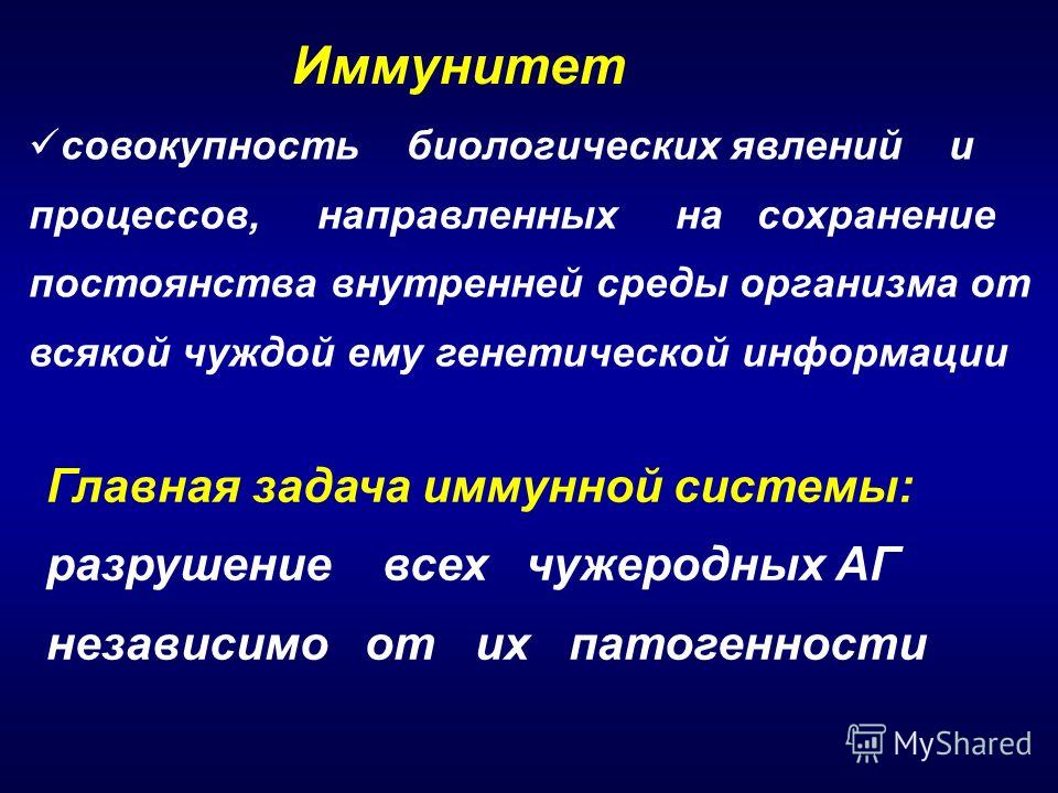 Боль в затылочной части головы при повороте головы